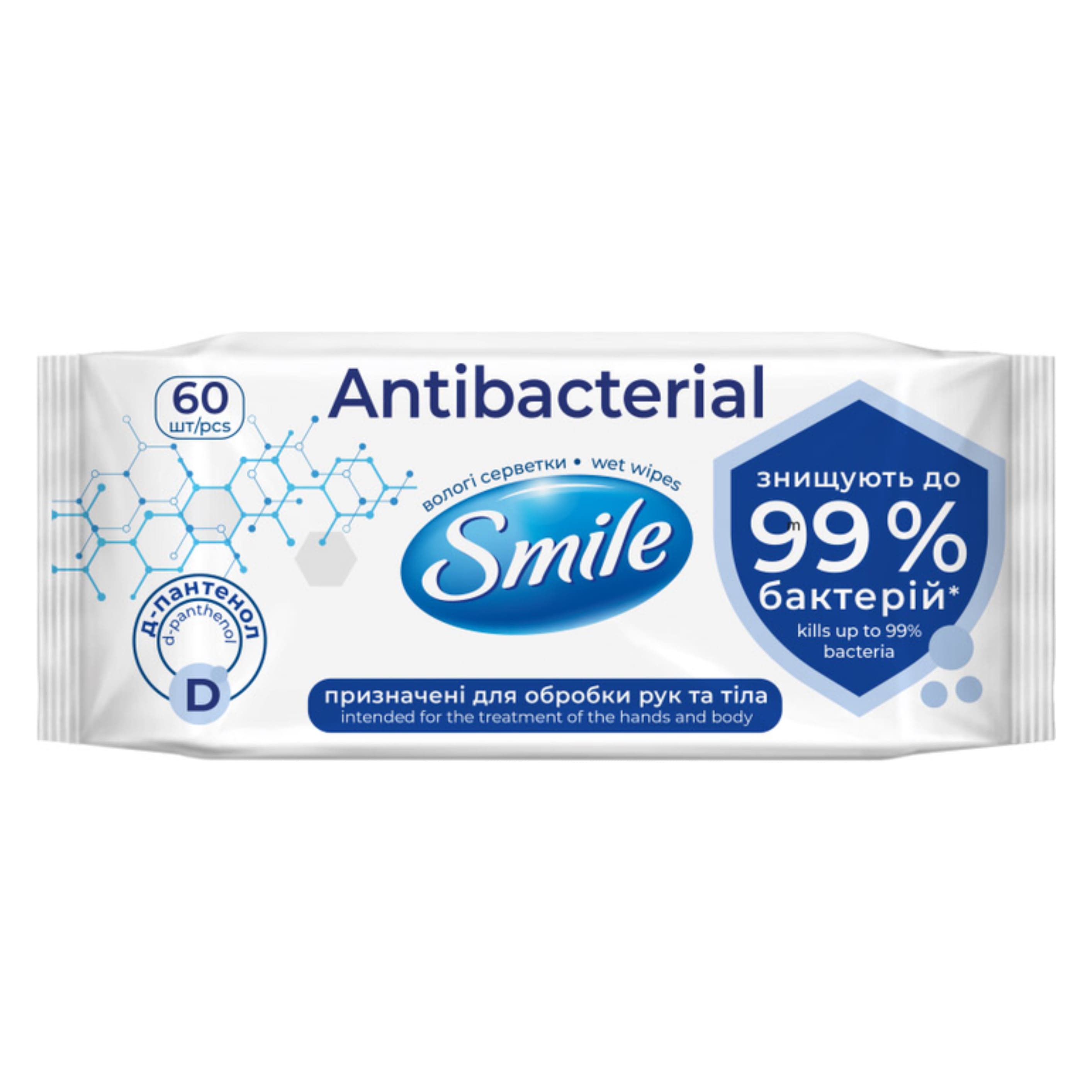Серветка волога SMILE Antibacterial з Д-пантенолом 60шт/уп